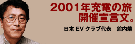 2001ǯŤι ʸ/ܣţ֥ɽ ü