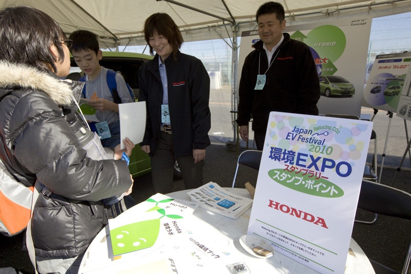 2010expo_057