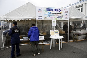 expo