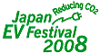 Japan EV Festival 2008
