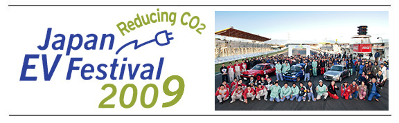 Reducing CO2 - Japan EV Festival 2009
