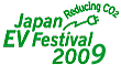 Japan EV Festival 2009