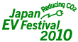 Japan EV Festival 2010