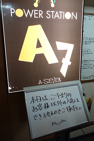 0819N02