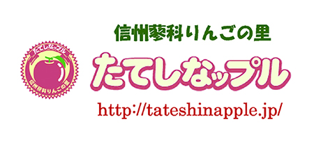 tateshinapple450