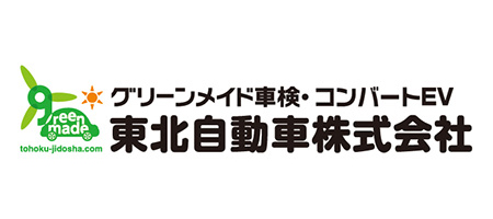 tohoku450