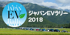 fes2018