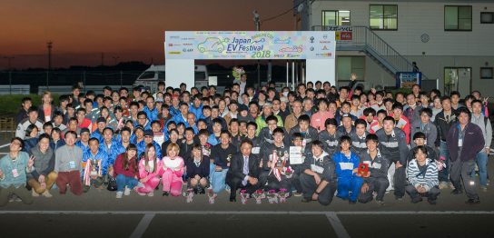 電気自動車の祭典! Japan EV Festival 2019 の見どころ